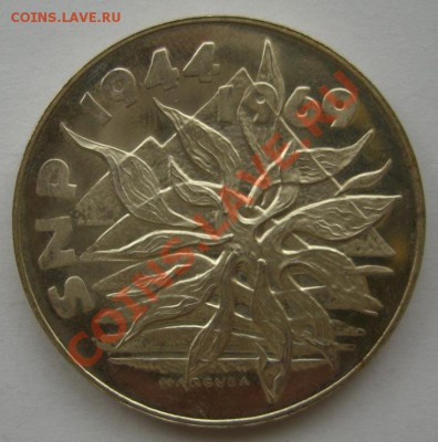 Чехословакия 25 крон 1969. Оценка и спрос. - 1.JPG
