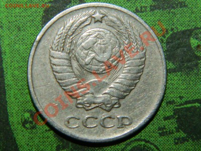 10 копеек 1961 - 1