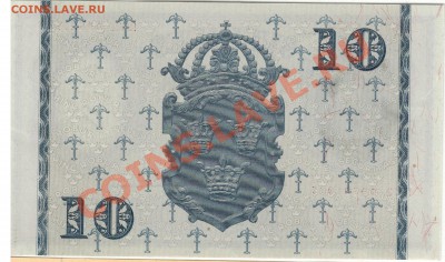 ШВЕЦИЯ 10 КРОН 1952 ДО 05.12 В 22.00МСК (7149) - 1-10.52