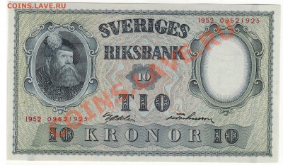 ШВЕЦИЯ 10 КРОН 1952 ДО 05.12 В 22.00МСК (7149) - 1-10.52а