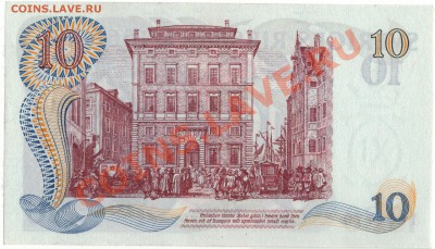 ШВЕЦИЯ 10 КРОН 1968 ЮБИЛЕЙ БАНКА ДО 05.12 В 22.00МСК (7381) - 1-10.68