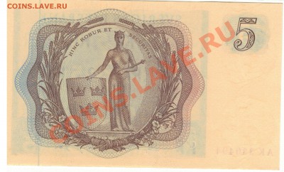 ШВЕЦИЯ 5 КРОН 1963 ДО 05.12 В 22.00МСК (7380) - 1-5.63