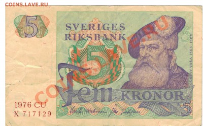 ШВЕЦИЯ 5 КРОН 1976 ДО 05.12 В 22.00МСК (7446) - 1-5.76а