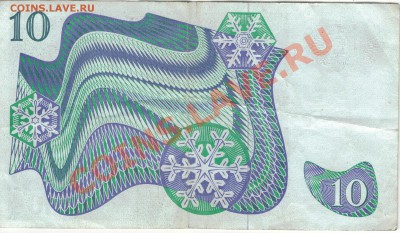 ШВЕЦИЯ 10 КРОН 1975 ДО 05.12 В 22.00МСК (7446) - 1-10.75