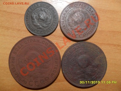 1,2,3,5 коп. 1924г.До 4.12.2013г. 22-00 мск. - SAM_5279.JPG