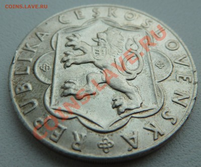 С РУБЛЯ Ag, ЧСР 25 крон 1954, Восстание до 5.12.13 22.30 - P1150022.JPG