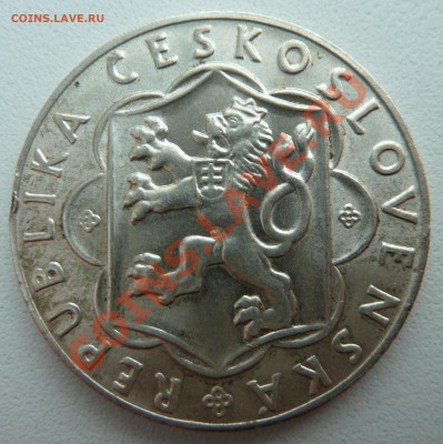 С РУБЛЯ Ag, ЧСР 25 крон 1954, Восстание до 5.12.13 22.30 - P1150021.JPG