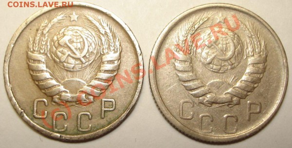 15 копеек 1946 - пятнахи1.JPG