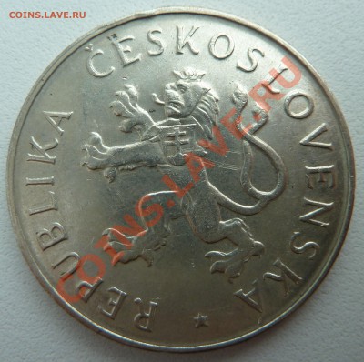 С РУБЛЯ Ag, ЧСР 50 крон 1955, Освобождение, до 5.12.13 22.30 - P1150081.JPG