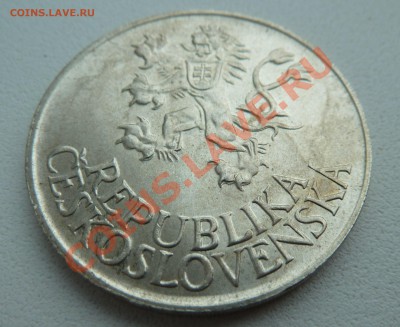 С РУБЛЯ Ag, ЧСР 25 крон 1955, Освобождение до 5.12.13 22:30 - P1150018.JPG
