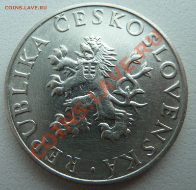 С РУБЛЯ Ag, ЧСР 10 крон 1955 Освобождение до 5.12.13 22:30 - P1150064.JPG