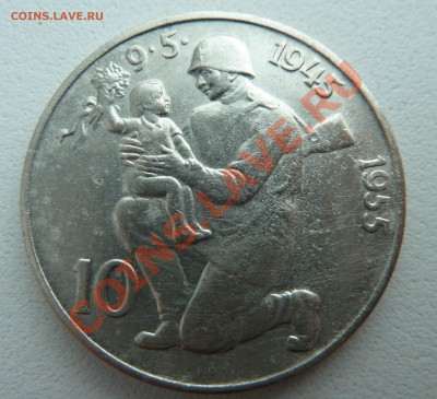 С РУБЛЯ Ag, ЧСР 10 крон 1955 Освобождение до 5.12.13 22:30 - P1150062.JPG