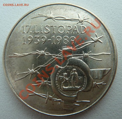 Ag, ЧССР 100 крон 1989, Листопад до 5.12.13 22.00 мск - P1150050.JPG