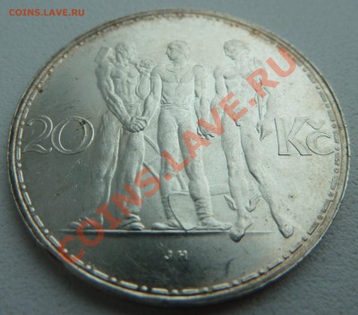 Ag, ЧСР 20 крон 1934, ТРИ ФИГУРЫ ДО 5.12.13 22:00 мск - P1150043.JPG