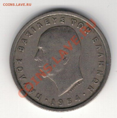 ГРЕЦИЯ 5 ДРАХМ 1954 ДО 05.12 В 22.00МСК (И) - 4и-гр54
