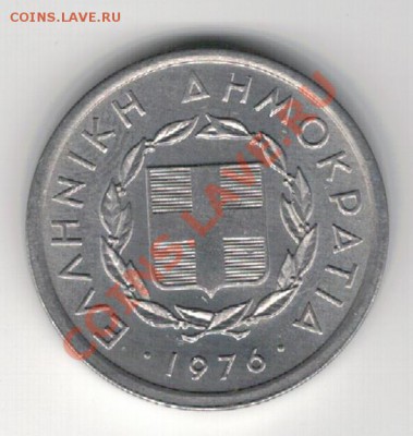 ГРЕЦИЯ 20 ЛЕПТА 1976 КОНЬ ДО 05.12 В 22.00МСК (И) - 4и-гр76