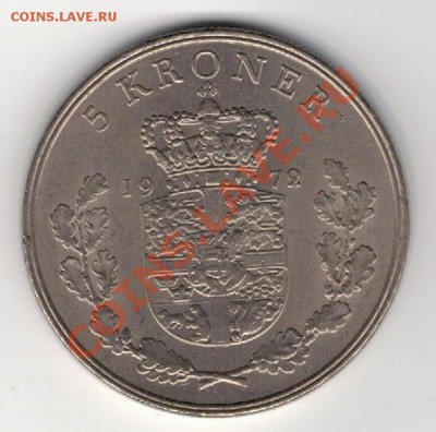 ДАНИЯ 5 КРОН 1972 ДО 05.12 В 22.00МСК (И) - 4и-дан1