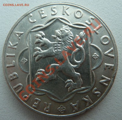 С РУБЛЯ Ag, ЧСР 10 крон 1954, Восстание до 5.12.13 22.30 мск - P1150013.JPG