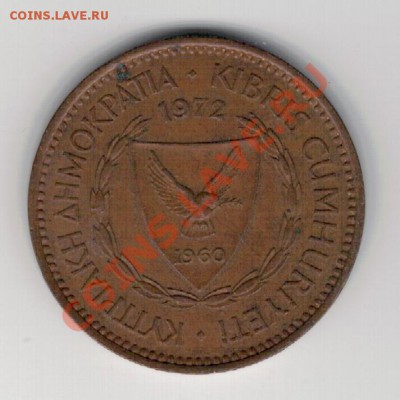 КИПР 5 МИЛС 1972 КОРАБЛЬ ДО 05.12 В 22.00МСК (И) - 4и-кипр72