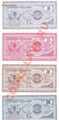 Македония 10-10000 динар 8 бон 1992 UNC до 6.12 22:00 мск - IMG_0001