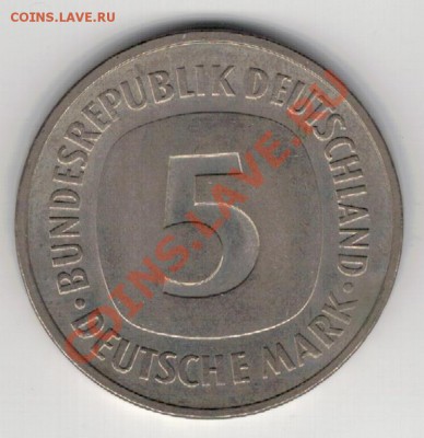 ФРГ 5 МАРОК 1976D ДО 05.12 В 22.00МСК (И) - 4и-фрг1
