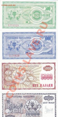 Македония 10-10000 динар 8 бон 1992 UNC до 6.12 22:00 мск - IMG_0003