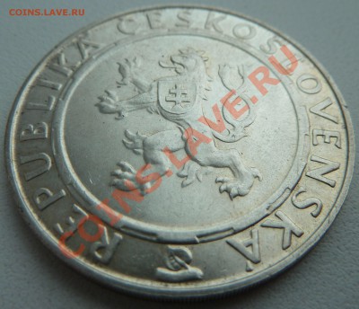 С РУБЛЯ! Ag, ЧССР 100 крон 1955, Освобождение до 5.12.2013 - P1150070.JPG