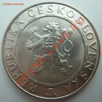 С РУБЛЯ! Ag, ЧССР 100 крон 1955, Освобождение до 5.12.2013 - P1150069.JPG