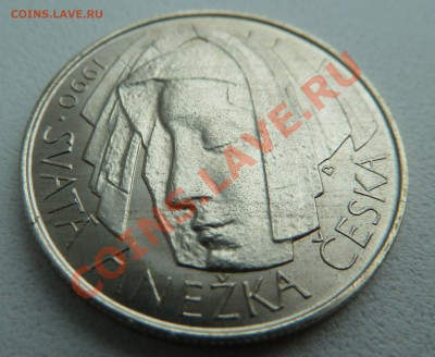 Ag, ЧССР 50 крон 1990, Агнесса Чешская до 5.12.13 22.00 мск - P1150028.JPG