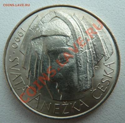 Ag, ЧССР 50 крон 1990, Агнесса Чешская до 5.12.13 22.00 мск - P1150027.JPG
