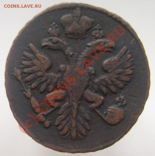 Вопрос по разновидностям денги 1730 года. - img238