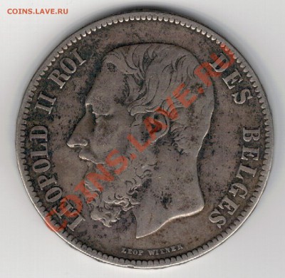 Ag БЕЛЬГИЯ 5 ФРАНКОВ 1870 ДО 05.12 В 22.00МСК (7416) - 5-бел