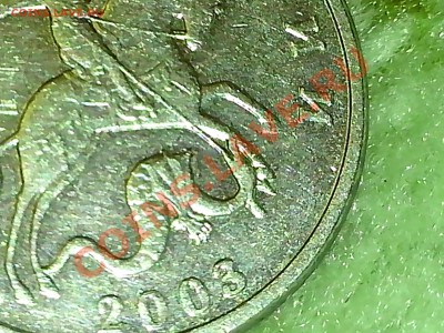 5 копеек 2003г. подлинность? - IMG_20131130_235425
