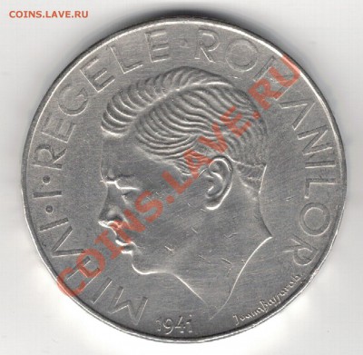 Ag РУМЫНИЯ 500 ЛЕИ 1941 ОБЪЕДИНЕНИЕ 05.12 В 22.00МСК (7387) - 5-рум