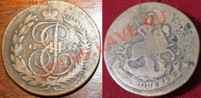 Крестовые пятаки желтые, 2 коп. 1802 с остатками блеска - IMG_4381.JPG