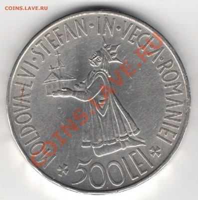 Ag РУМЫНИЯ 500 ЛЕИ 1941 ОБЪЕДИНЕНИЕ 05.12 В 22.00МСК (7387) - 5-рум1