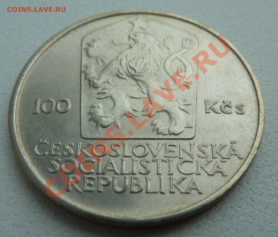 Ag, ЧССР 100 крон 1985, Хельсинки до 5.12.13 22:20 мск - P1150078.JPG