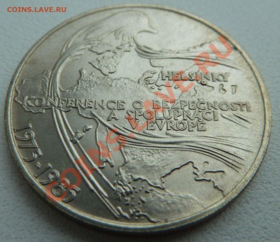 Ag, ЧССР 100 крон 1985, Хельсинки до 5.12.13 22:20 мск - P1150076.JPG
