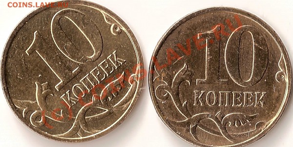 10.к 2009 ммд-разный реверс.-явно. - сканирование0009