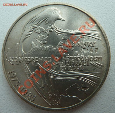 Ag, ЧССР 100 крон 1985, Хельсинки до 5.12.13 22:20 мск - P1150075.JPG