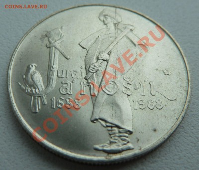 Ag, ЧССР 50 крон 1988, Юрай Яношик до 5.12.13 22:20 мск - P1150024.JPG
