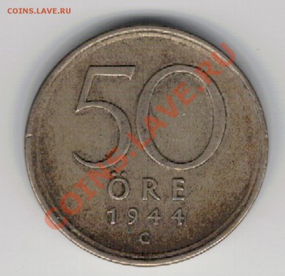 Ag ШВЕЦИЯ 50 ЭРЕ 1944 ДО 05.12 В 22.00МСК (7430) - 5-шв44а