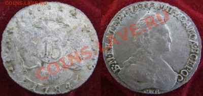 Крестовые пятаки желтые, 2 коп. 1802 с остатками блеска - IMG_4432.JPG
