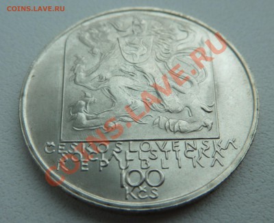 Ag, ЧССР 100 крон 1979, Ян Ботто до 5.12.13 22:20 мск - P1150061.JPG