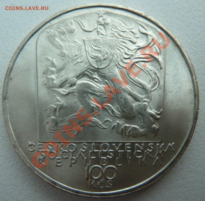 Ag, ЧССР 100 крон 1979, Ян Ботто до 5.12.13 22:20 мск - P1150060.JPG