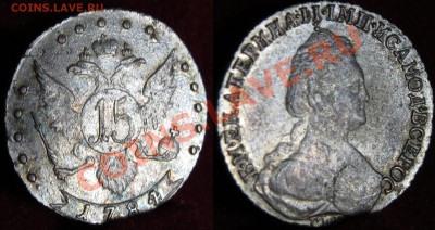 Крестовые пятаки желтые, 2 коп. 1802 с остатками блеска - IMG_4437.JPG