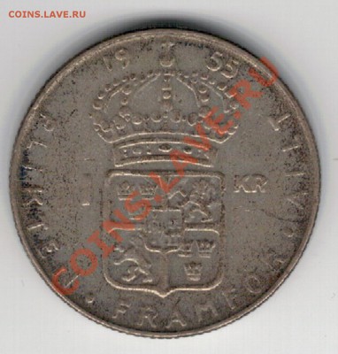 Ag ШВЕЦИЯ КРОНА 1955 ДО 05.12 В 22.00МСК (7431) - 5-шв55а