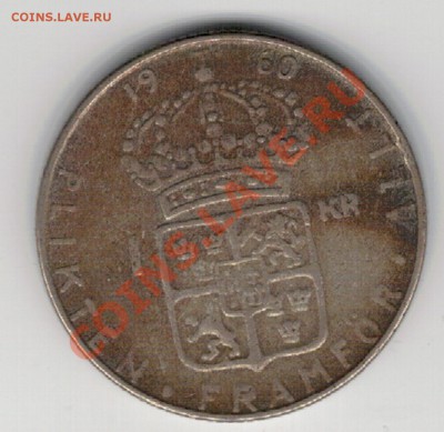 Ag ШВЕЦИЯ КРОНА 1960 ДО 05.12 В 22.00МСК (7431) - 5-шв60а