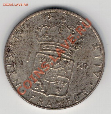 Ag ШВЕЦИЯ КРОНА 1963 ДО 05.12 В 22.00МСК (7431) - 5-шв63а