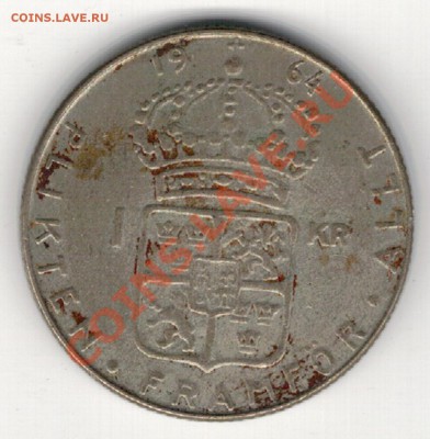 Ag ШВЕЦИЯ КРОНА 1964 ДО 05.12 В 22.00МСК (7431) - 5-шв64а